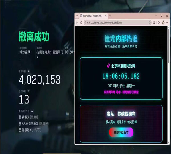 三角洲投诉外挂透视自瞄效果