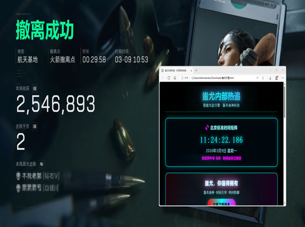 三角洲投诉外挂软件效果